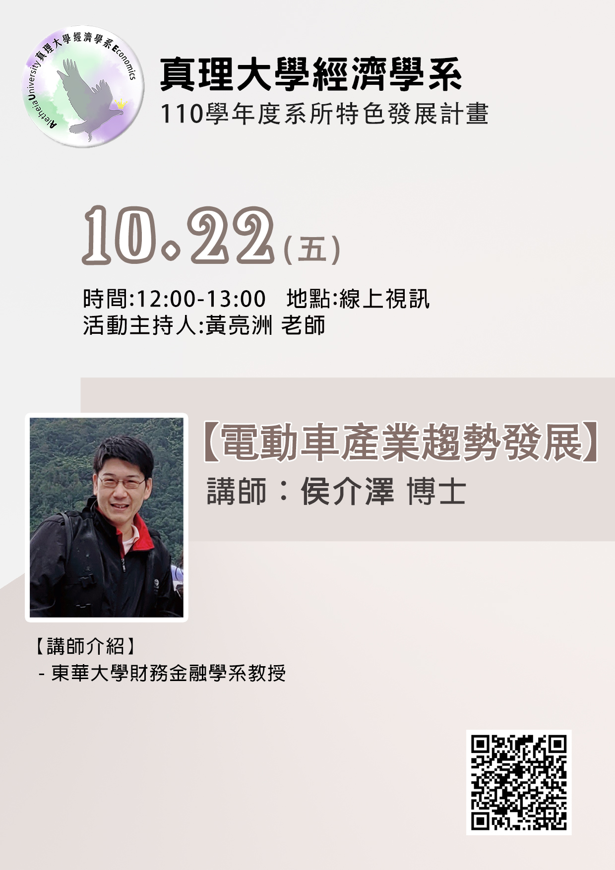 特色計畫