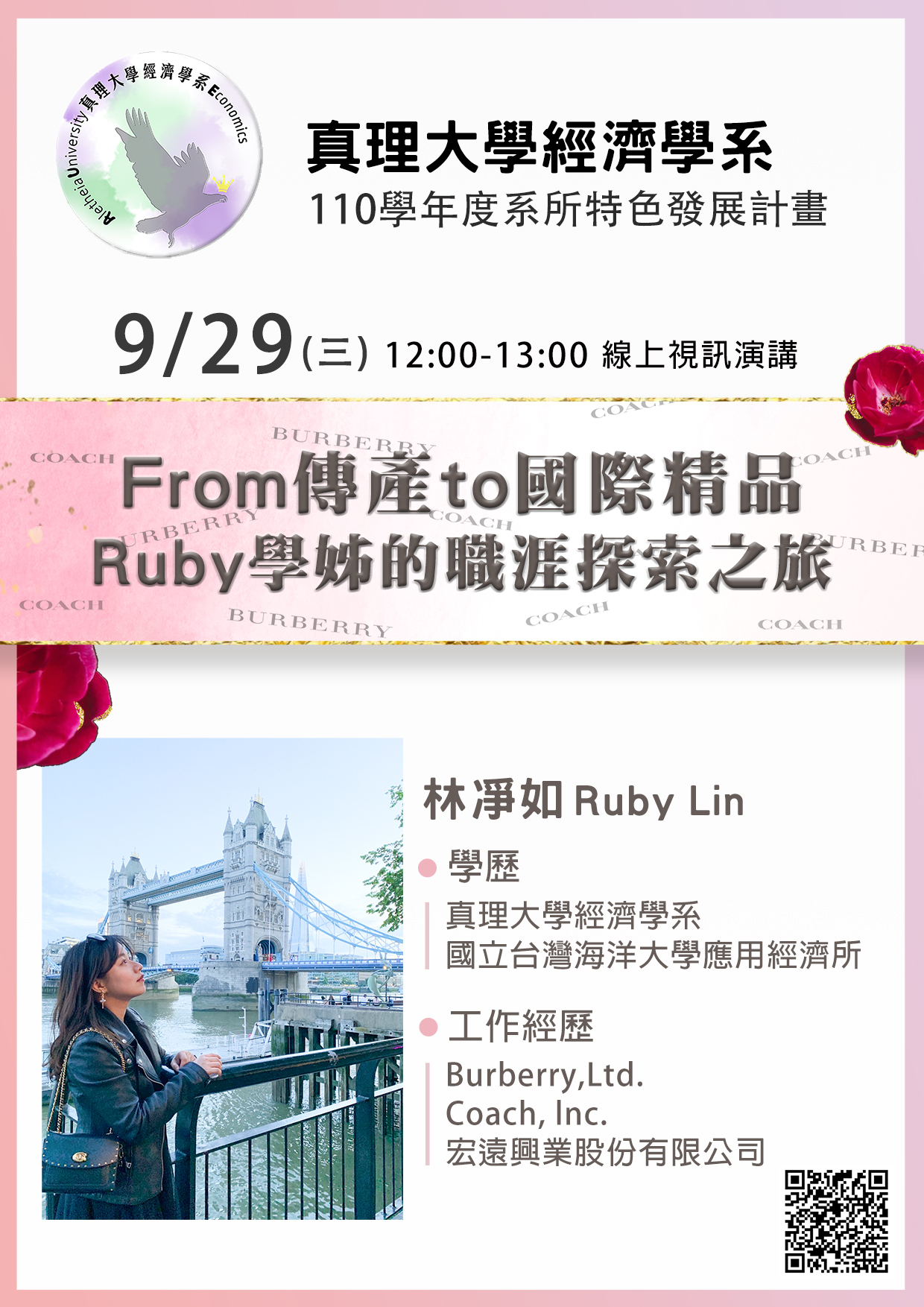 特色計畫