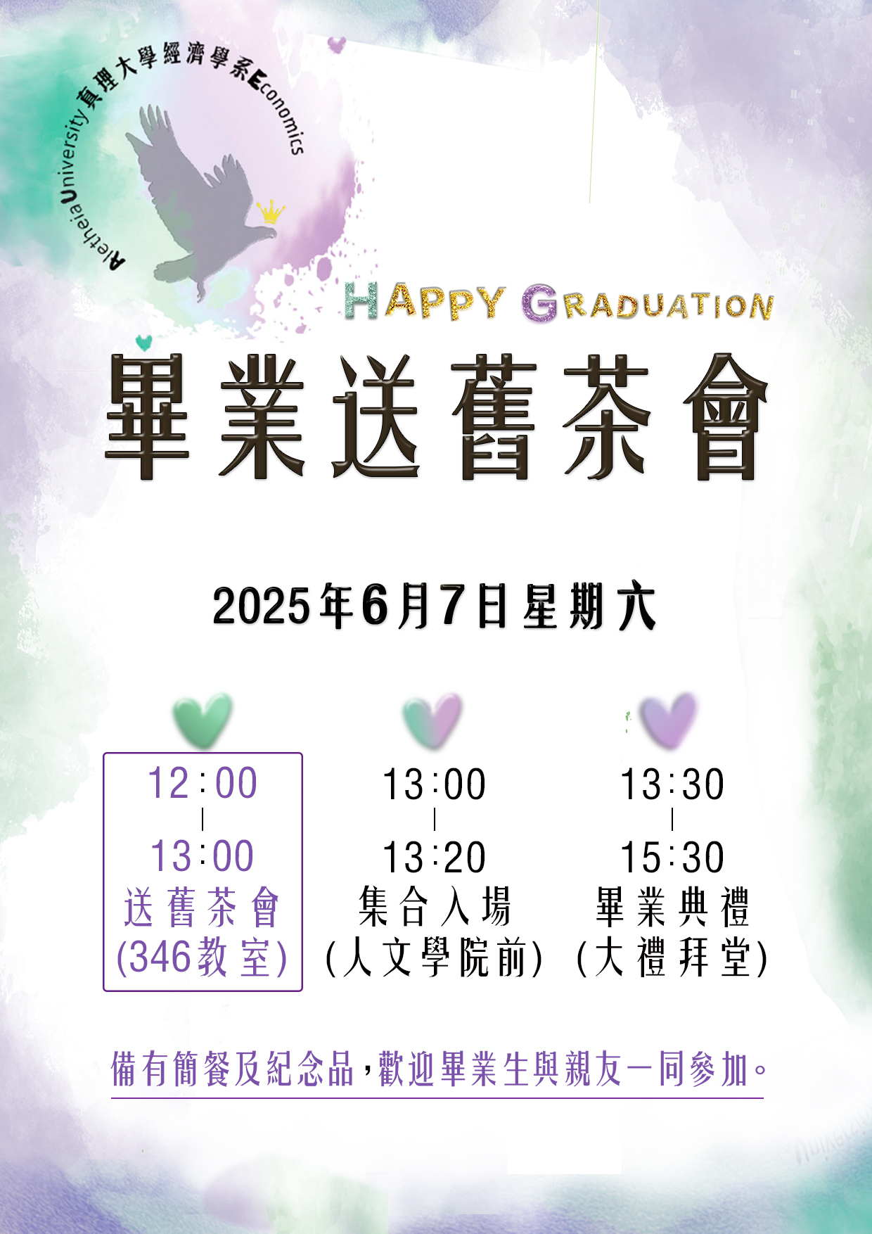 海報