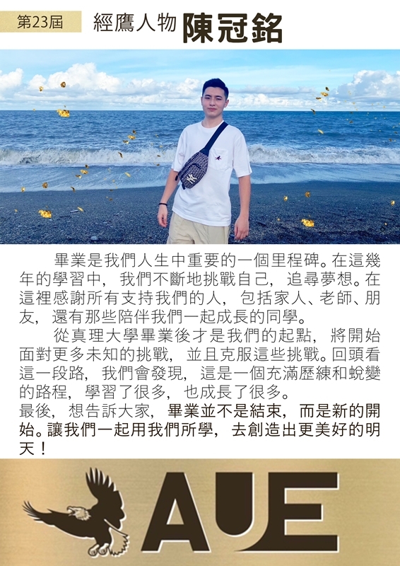 畢業生