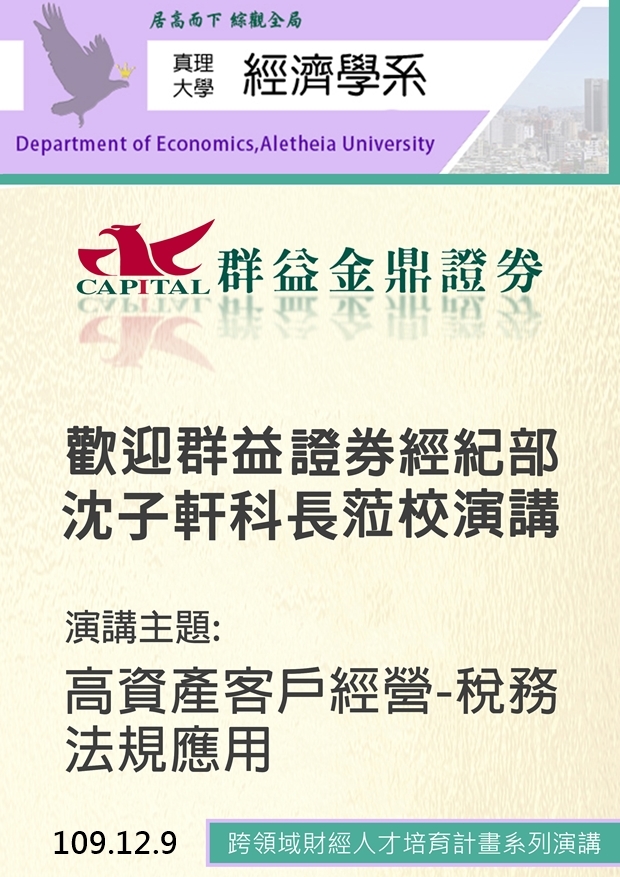 特色計畫