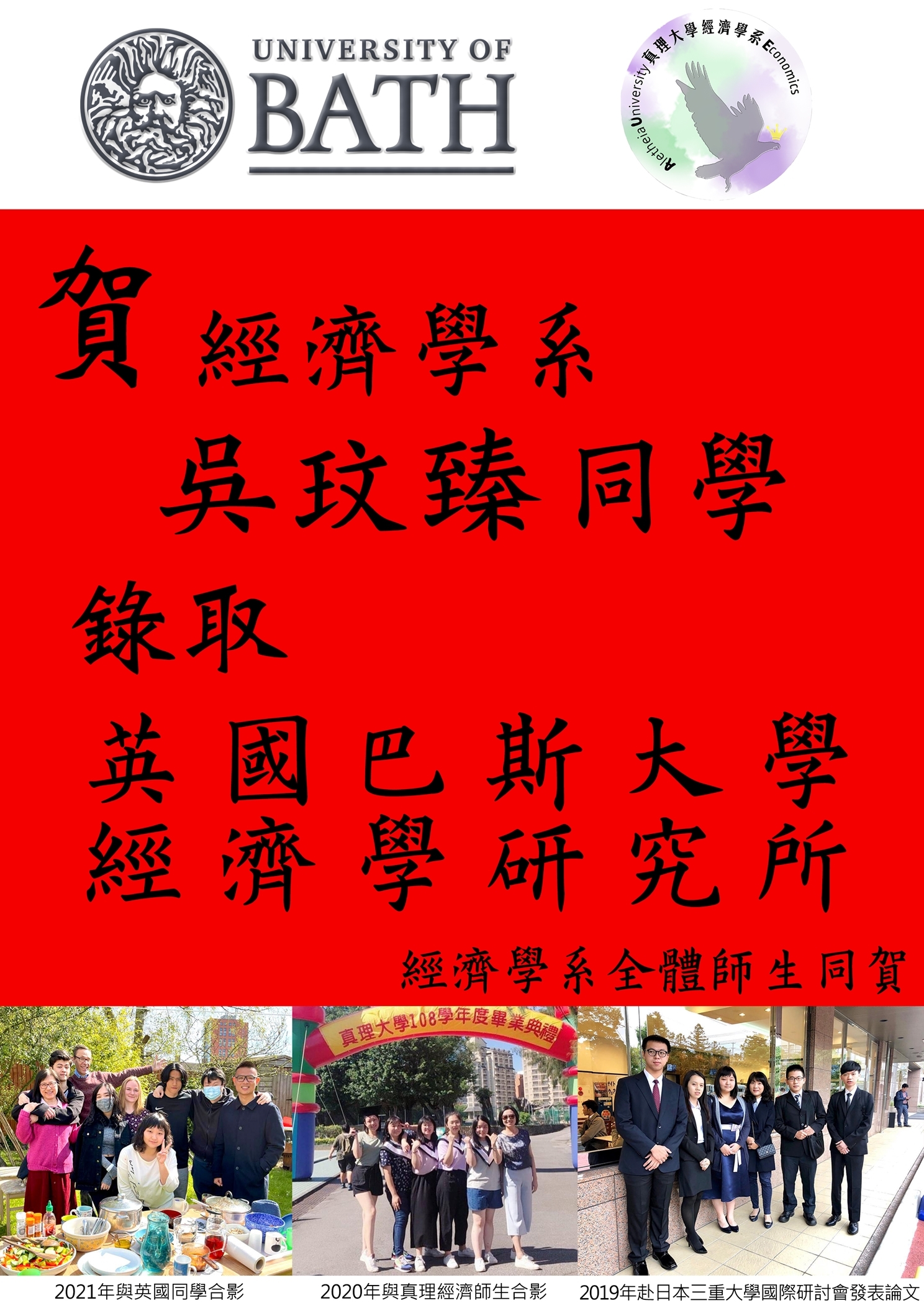 榜單