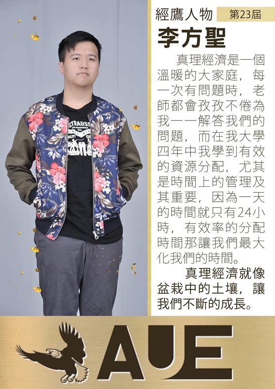 畢業生