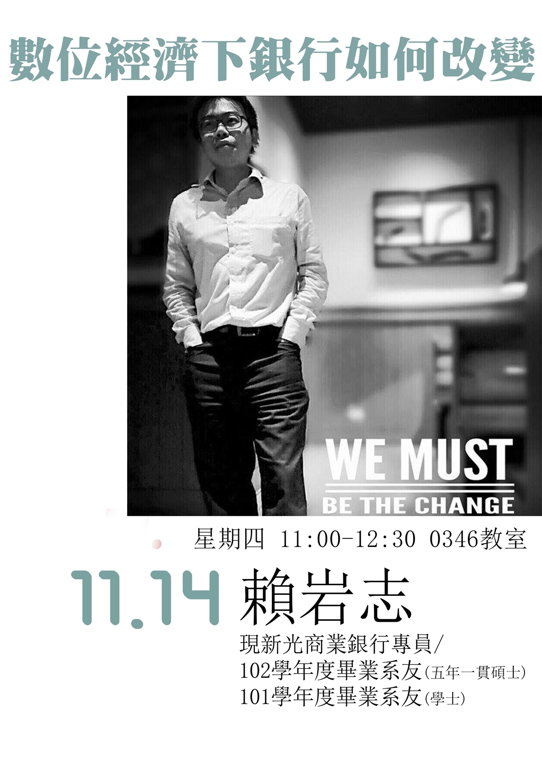108特色校外