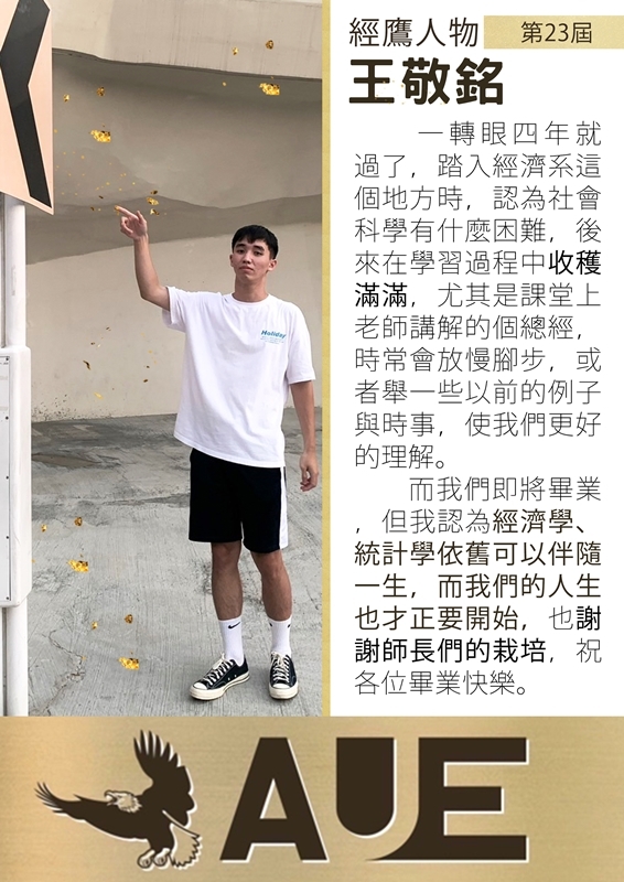 畢業生
