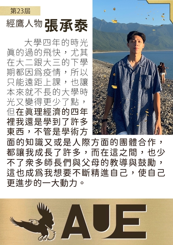 畢業生