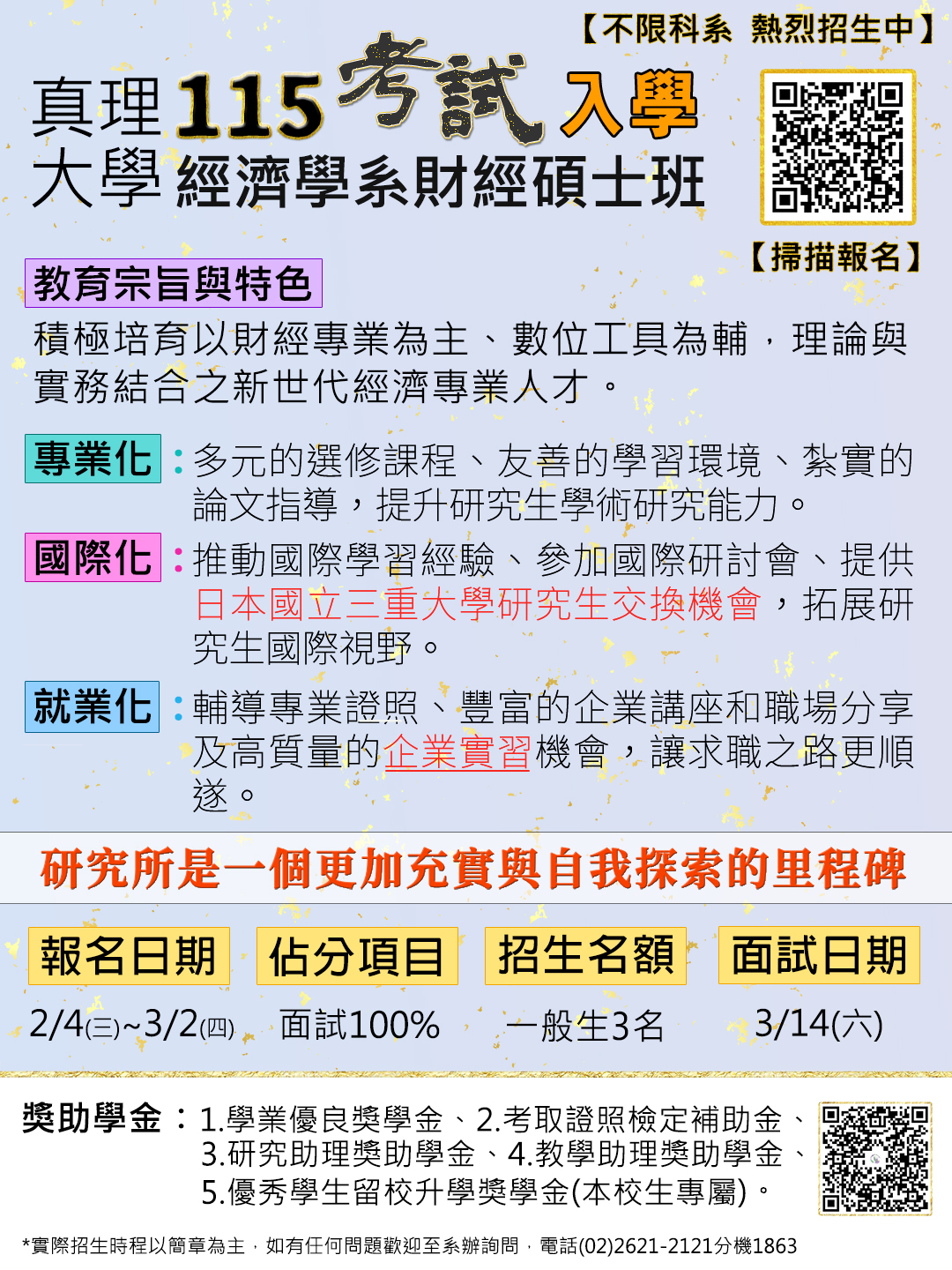 海報