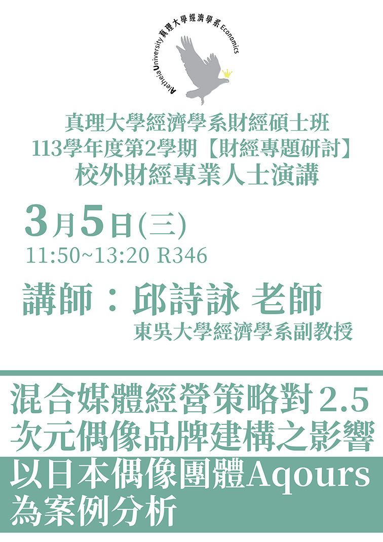 演講