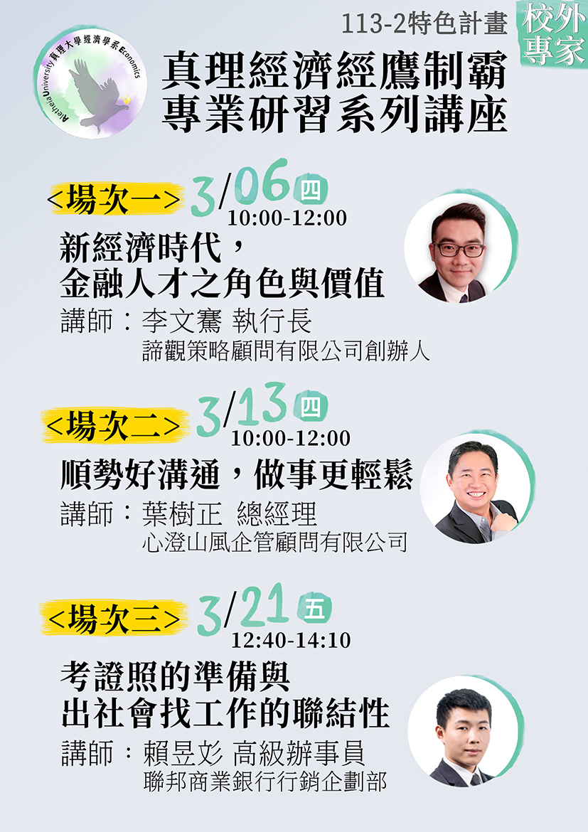 講座