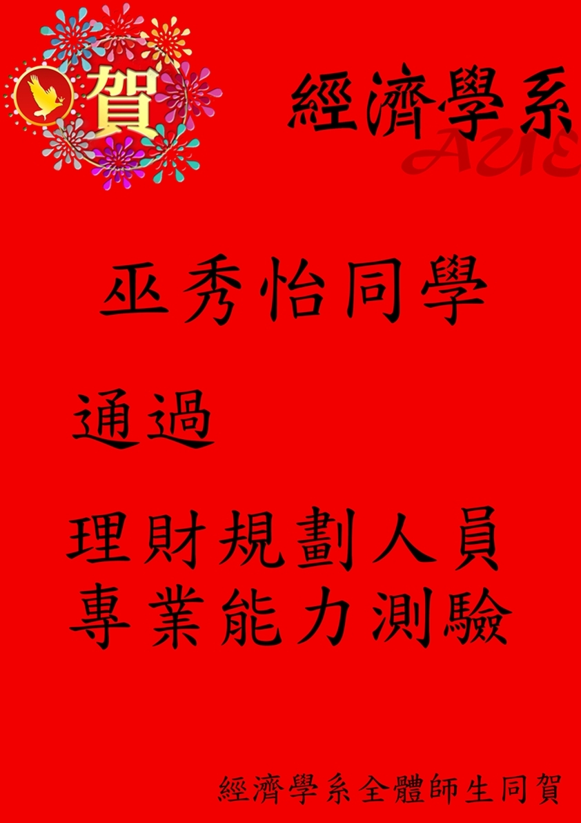 賀報