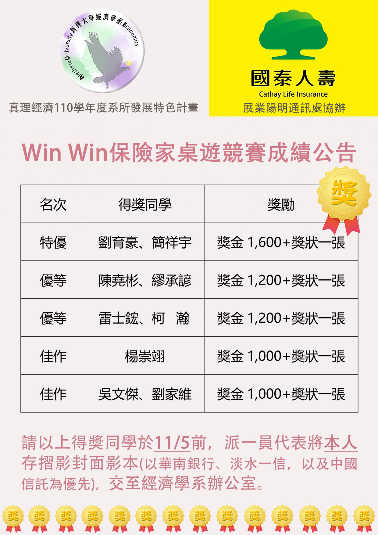 特色