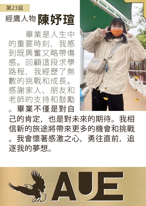 畢業生