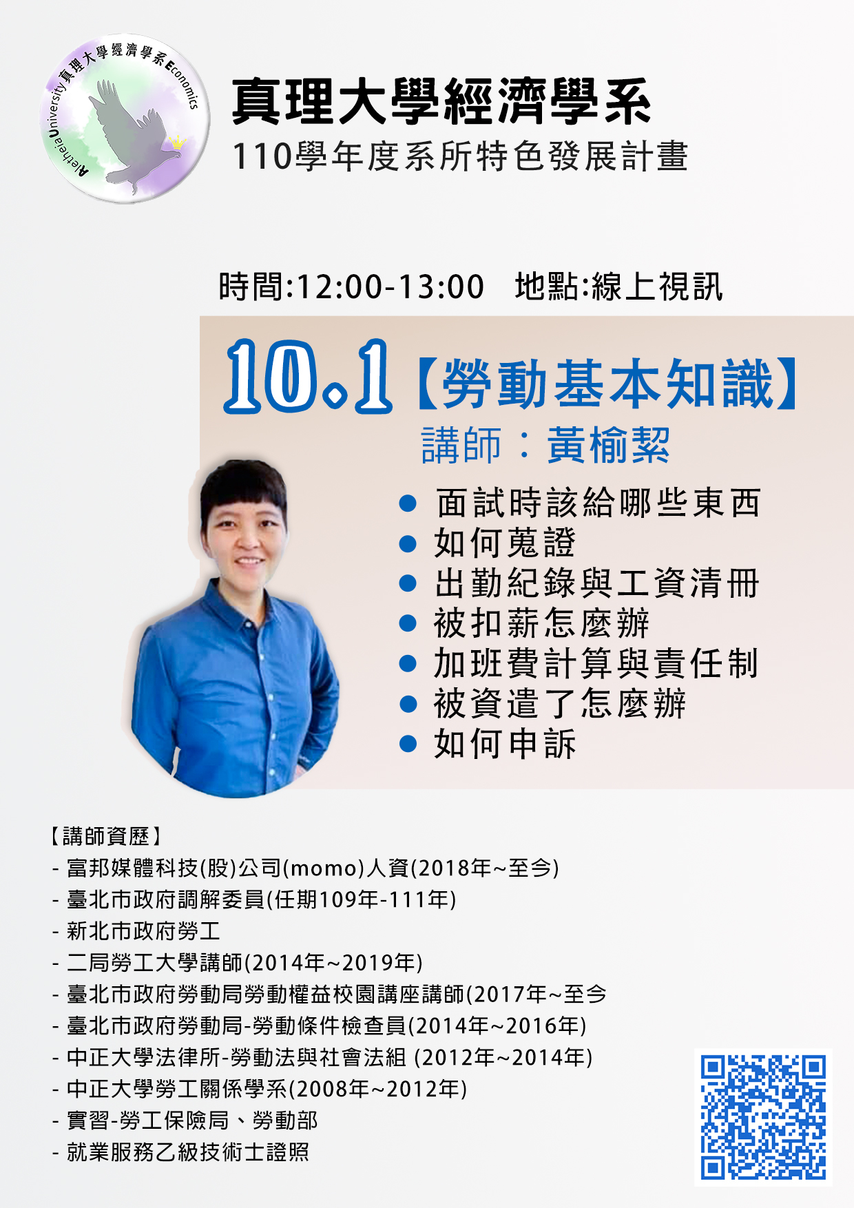 特色計畫