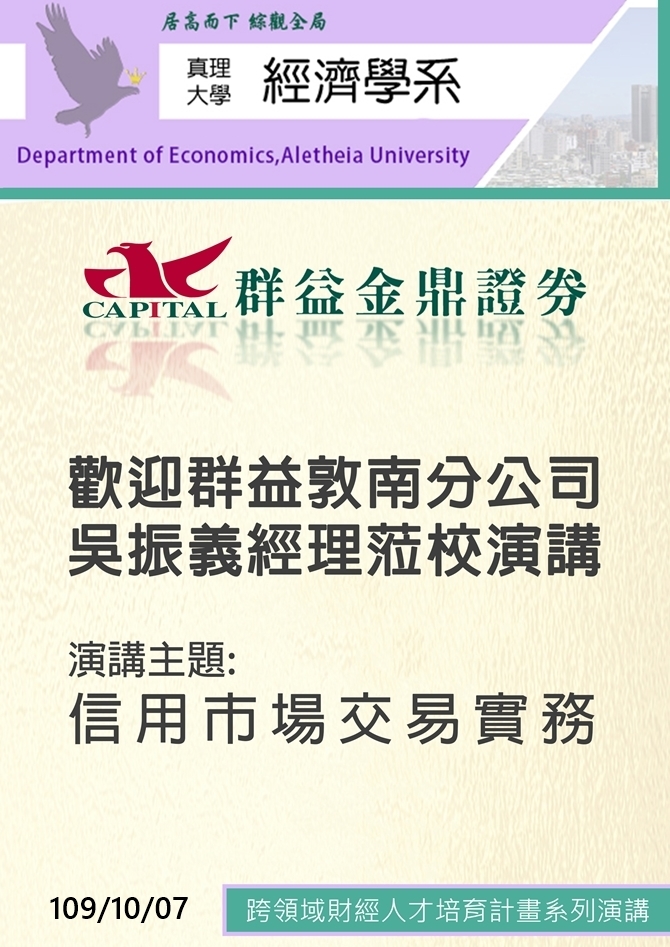 特色計畫