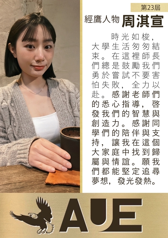 畢業生