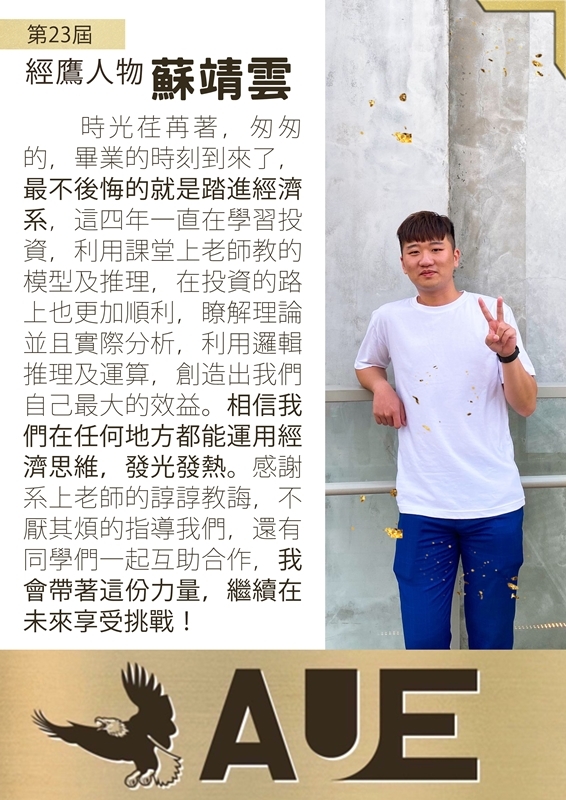 畢業生