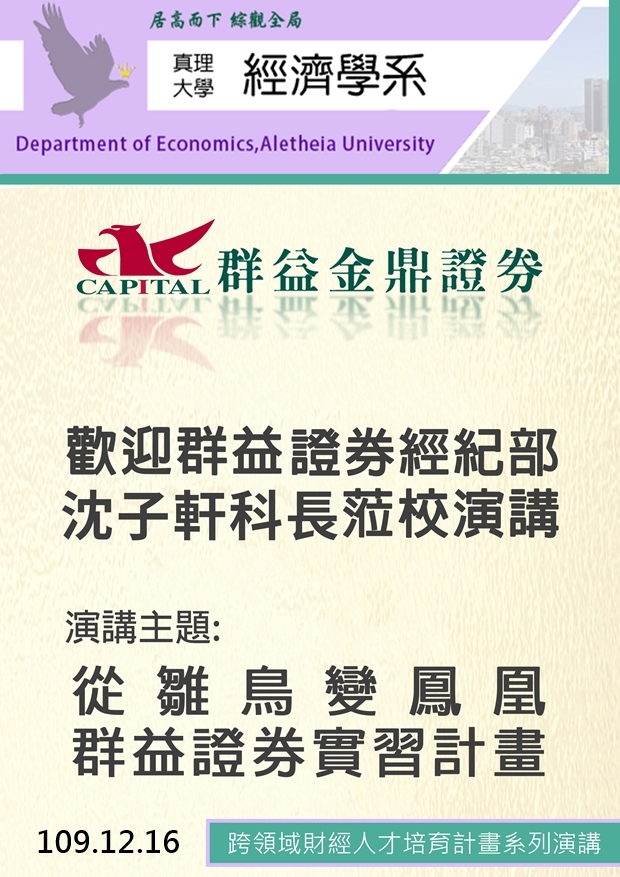 特色計畫