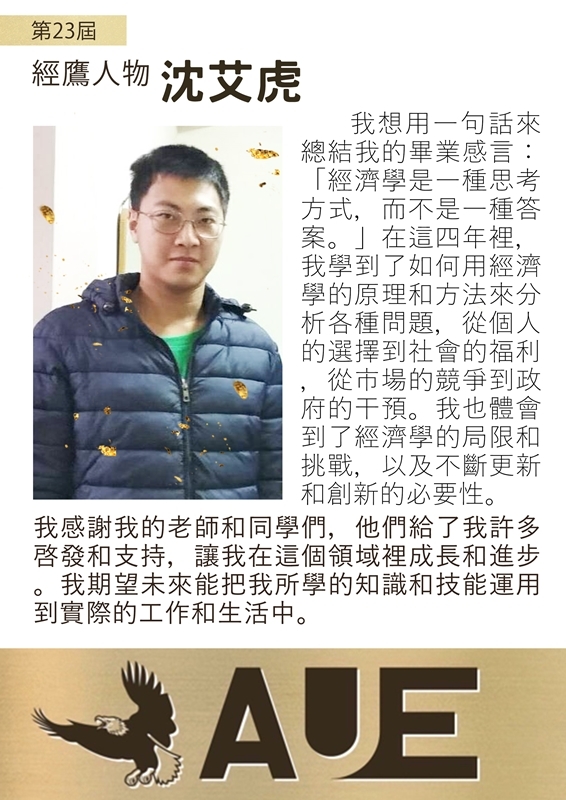 畢業生