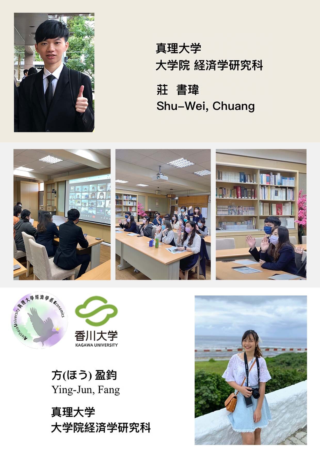 國際
