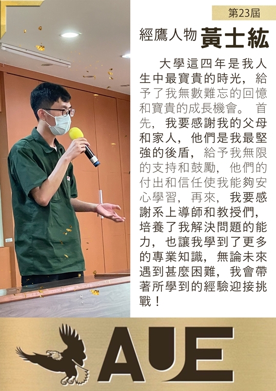 畢業生