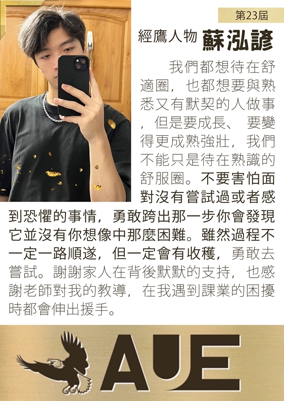 畢業生