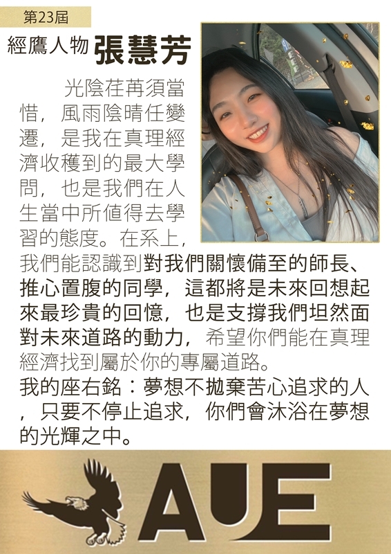 畢業生