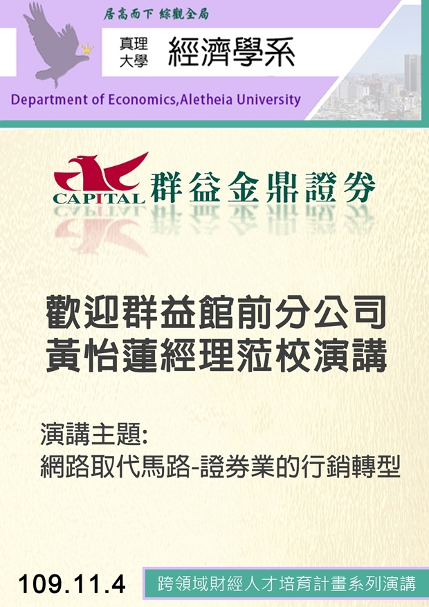特色計畫