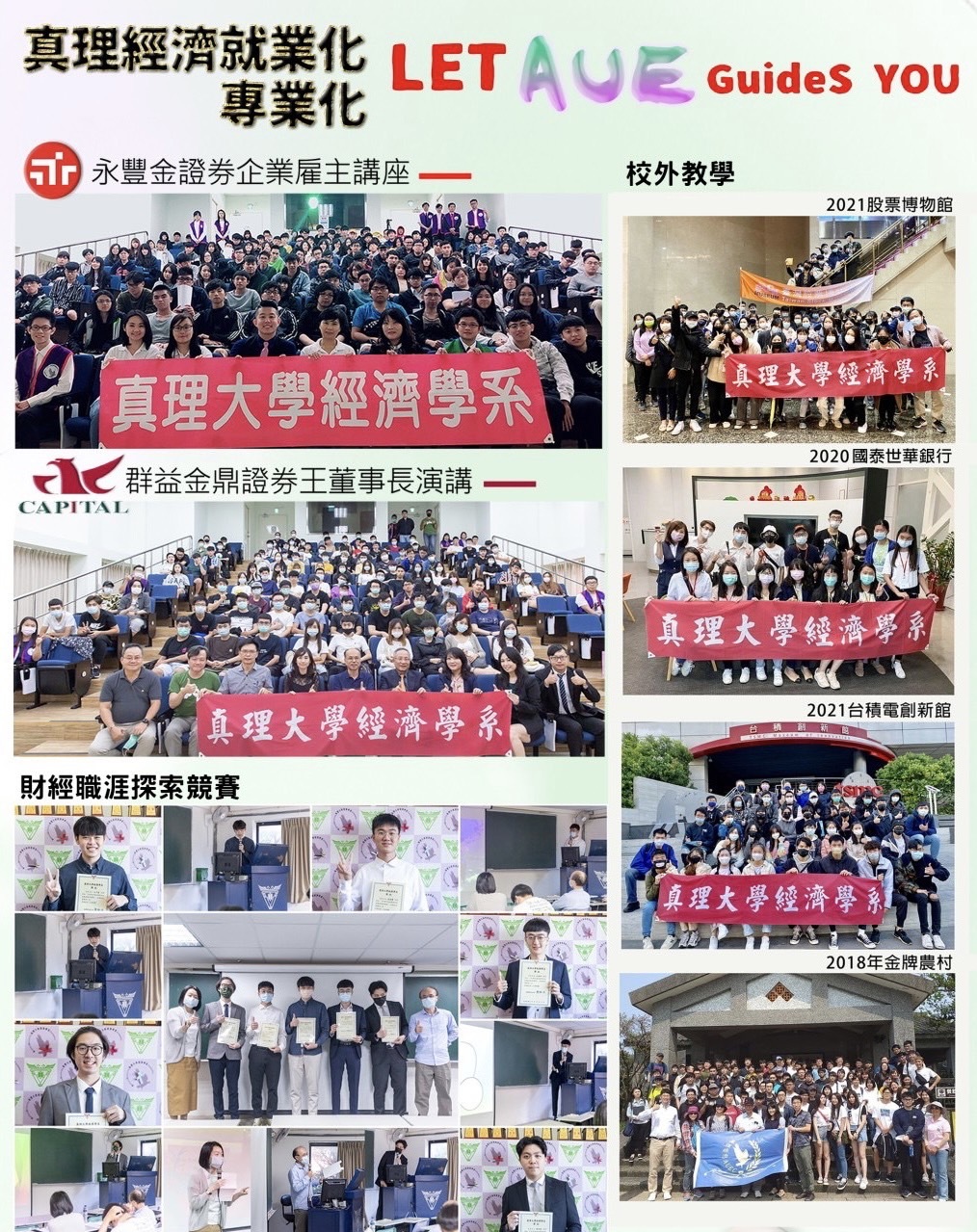 專業化