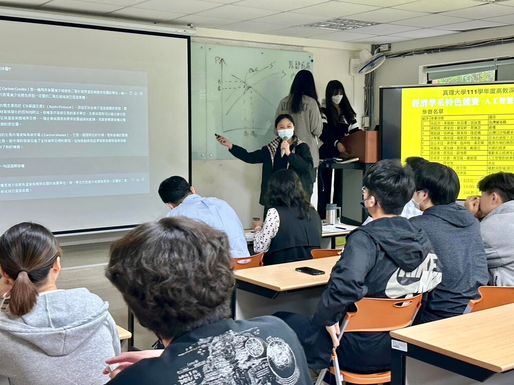 人工智慧的經濟素養競賽