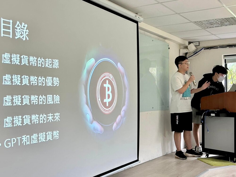 人工智慧的經濟素養競賽