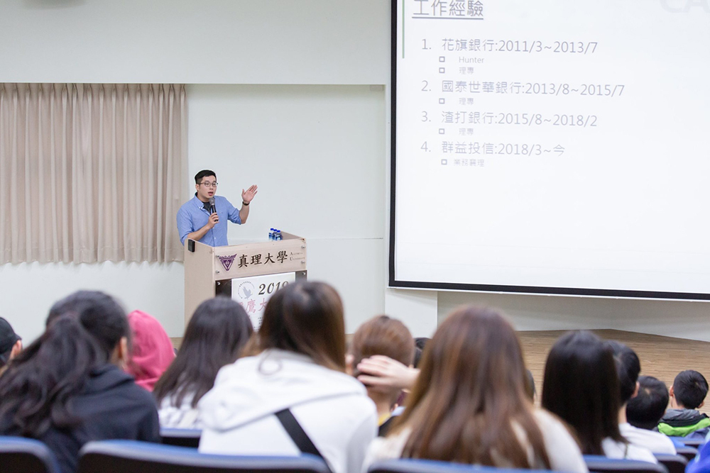 畢業系友職場經驗分享-黃偉豪(群益證券投資信託行銷服務部業務襄理)