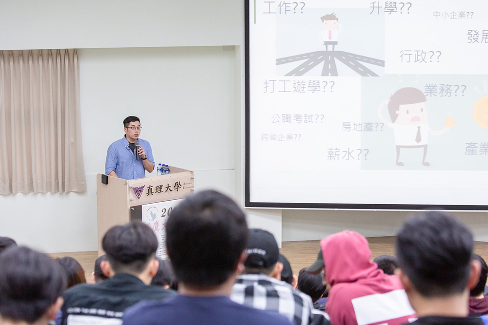 畢業系友職場經驗分享-黃偉豪(群益證券投資信託行銷服務部業務襄理)