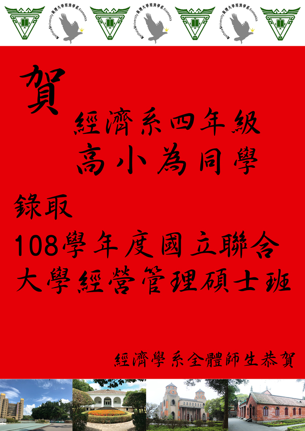 榜單