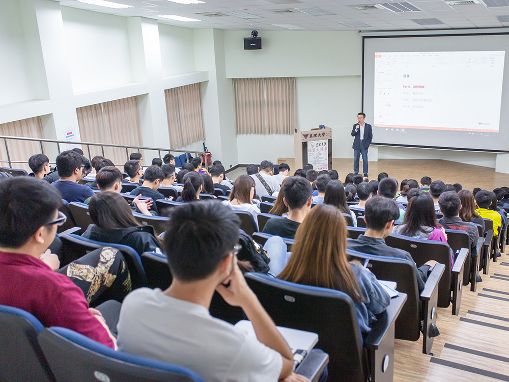 華為技術股份有限公司亞太採購認證中心江部長蒞校演講圖片