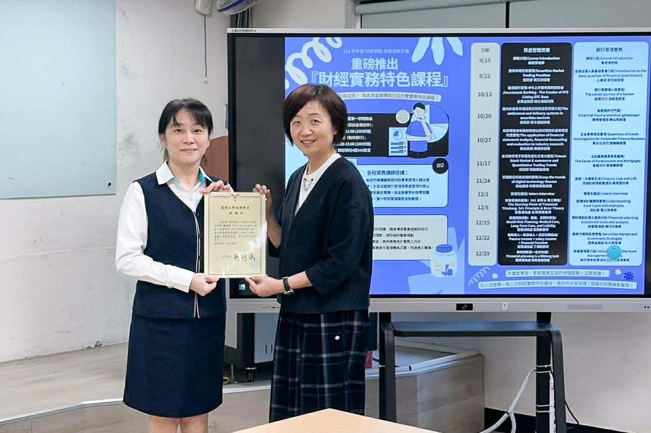 群益期貨通路事業部數位通路處柯棠硯業務經理