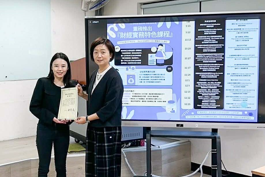 聯邦銀行蔡育旻經理