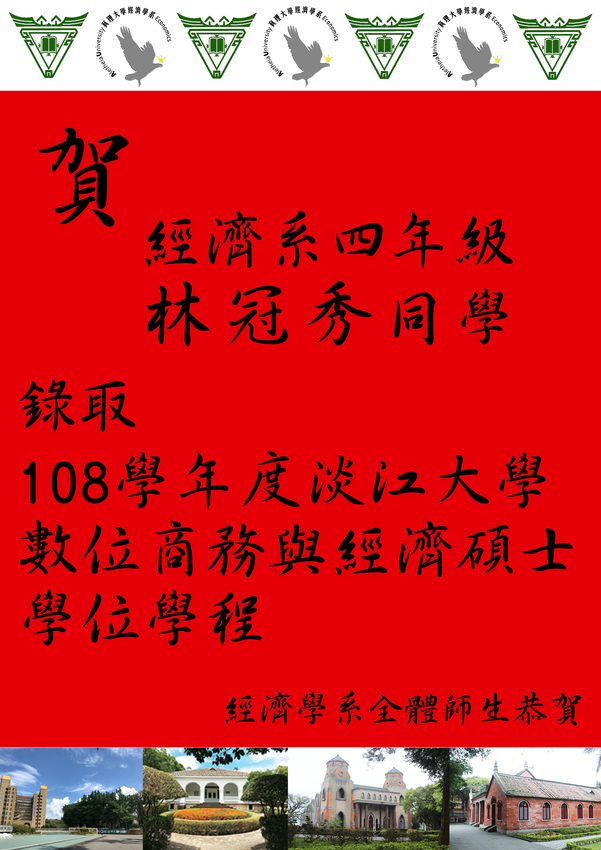 師生表現