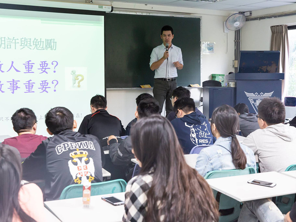 畢業系友職場經驗分享-沈儒新(金融)