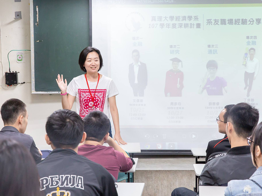 畢業系友職場經驗分享-秦銘璟老師