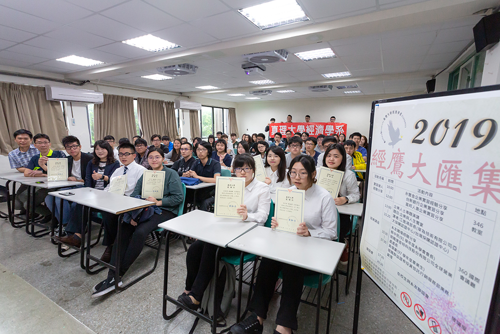 企業實習達人分享-2