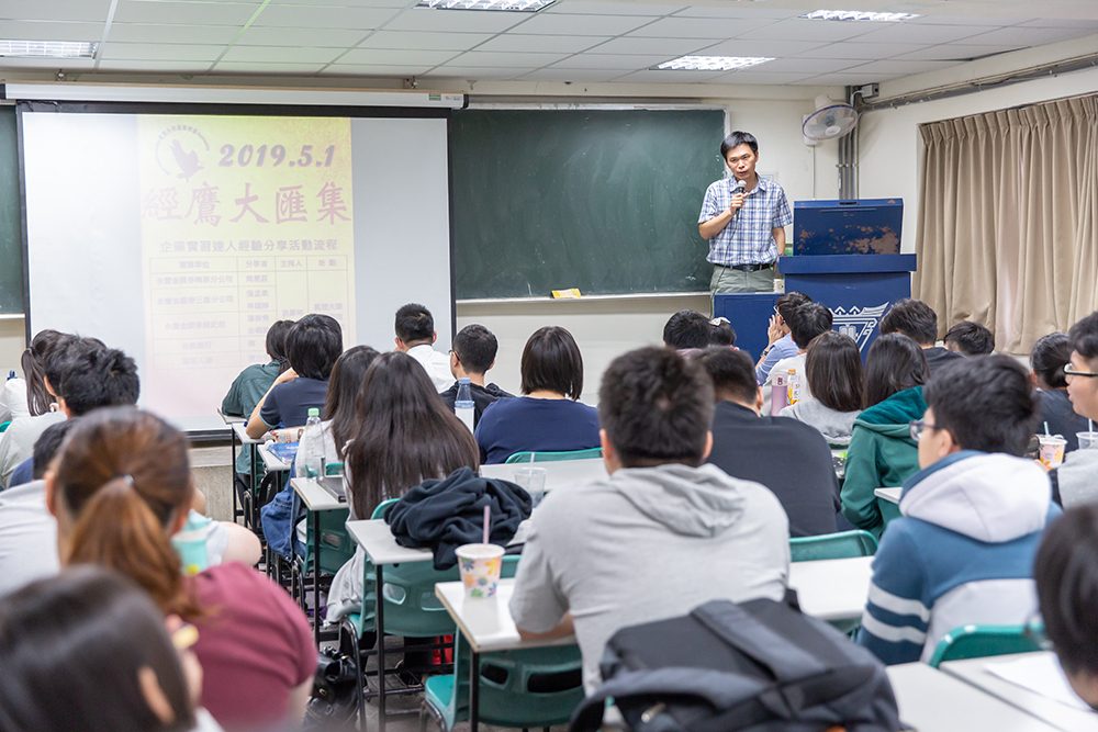 企業實習達人分享-陳至吉老師