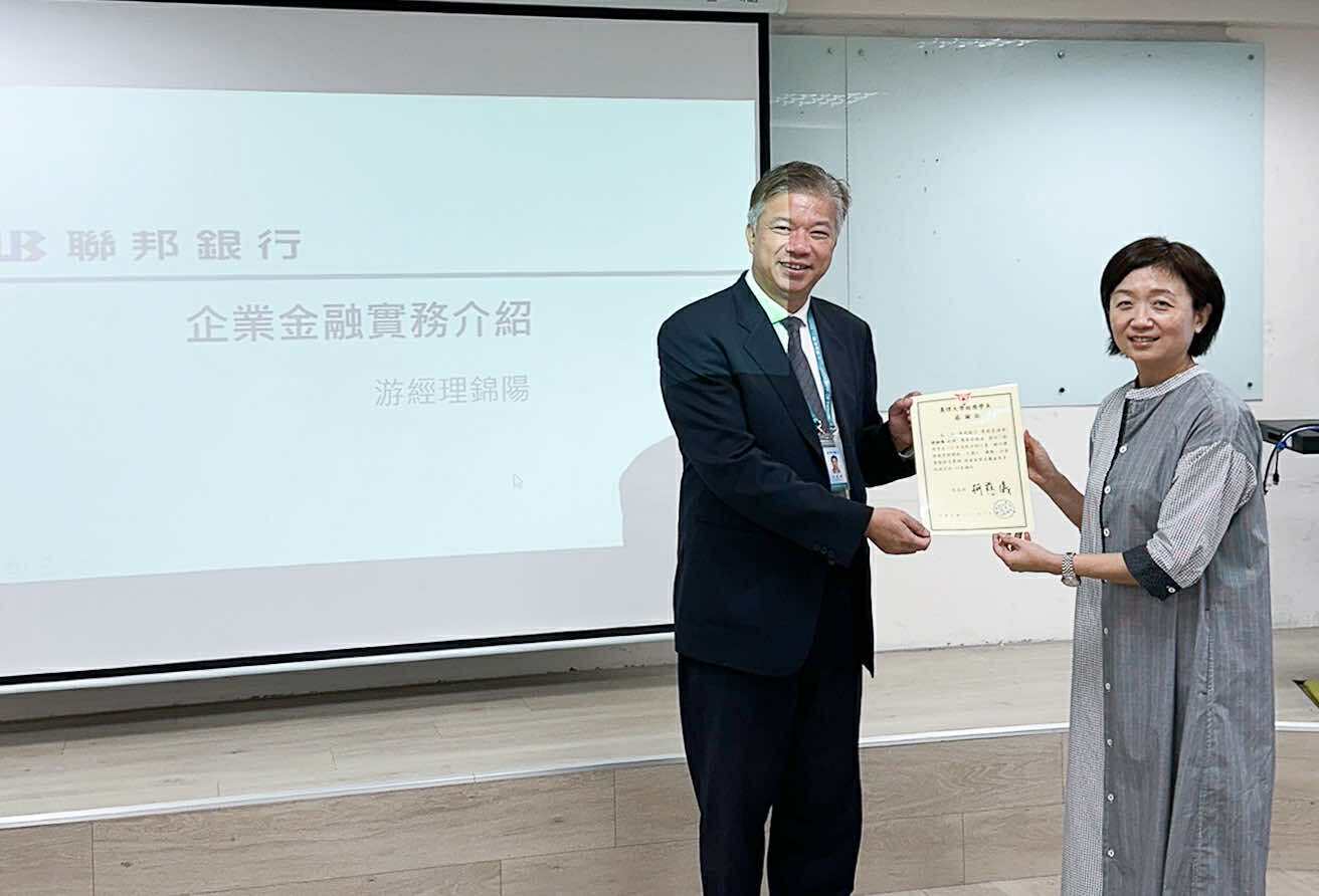 聯邦銀行東台北分行游錦陽經理(右)